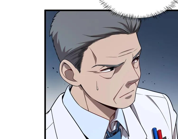 第3话 断尾续接缝合 第61页