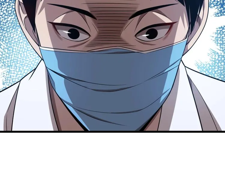 第3话 断尾续接缝合 第64页