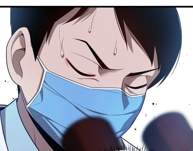 第3话 断尾续接缝合 第77页