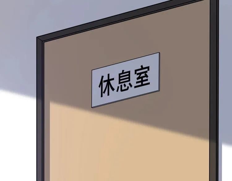 第4话 去急诊 第10页