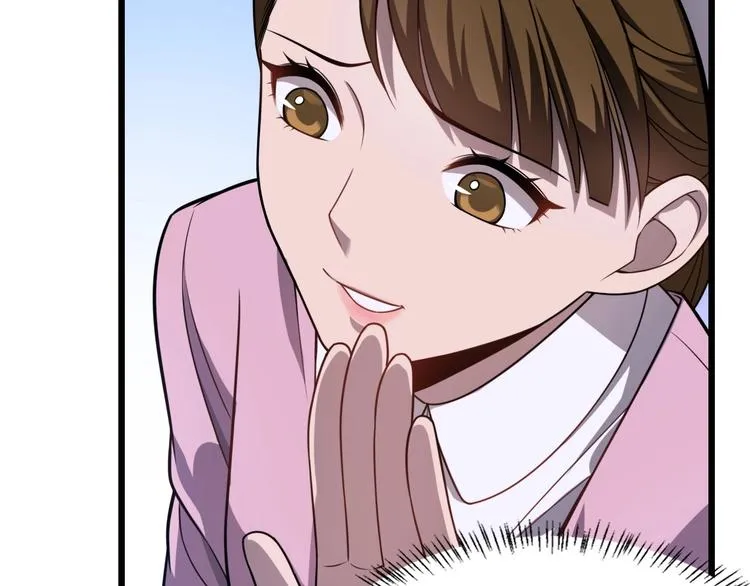 第4话 去急诊 第28页
