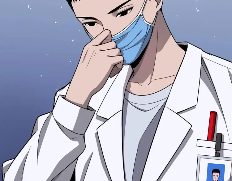 第4话 去急诊 第61页