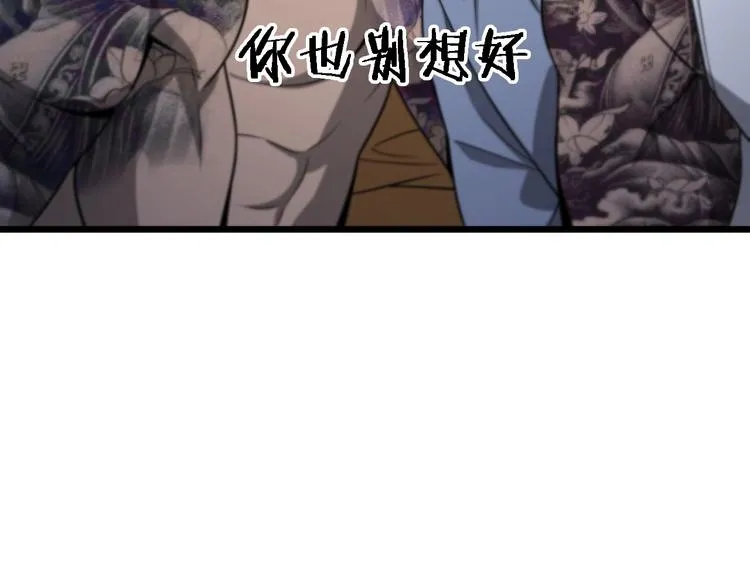第4话 去急诊 第102页