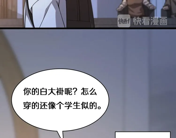 第5话 社会人的认可 第26页