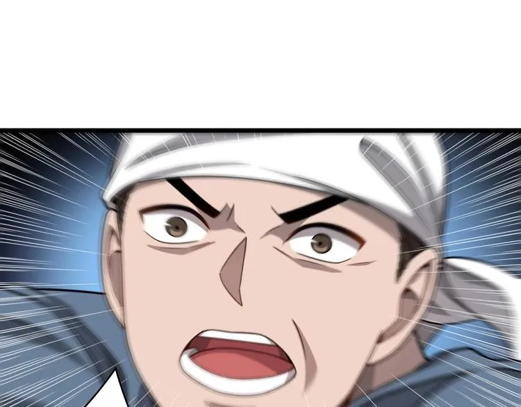 第5话 社会人的认可 第41页