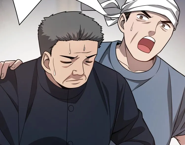 第5话 社会人的认可 第43页