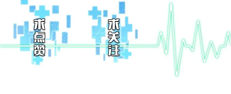 第5话 社会人的认可 第52页