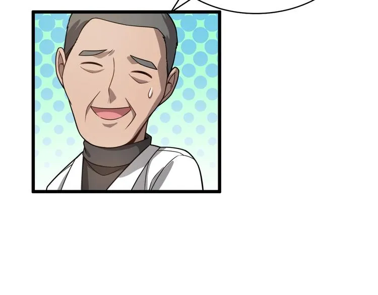 第6话 断手缝合 第38页