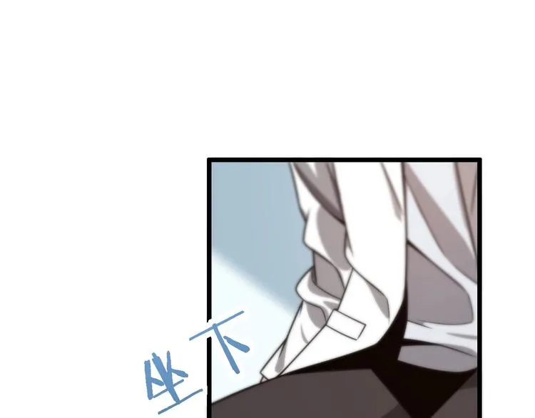 第6话 断手缝合 第39页