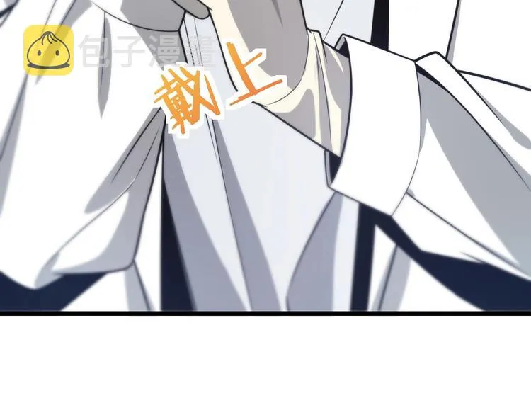 第6话 断手缝合 第45页