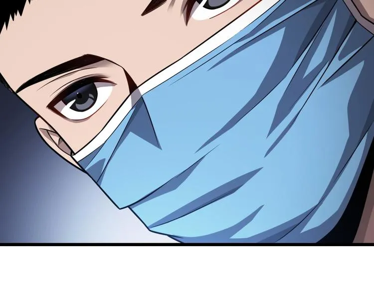 第6话 断手缝合 第69页