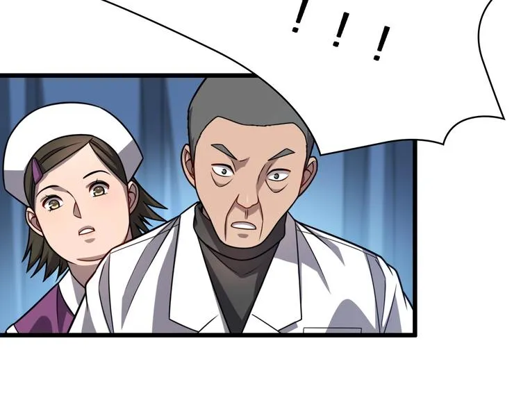 第6话 断手缝合 第78页