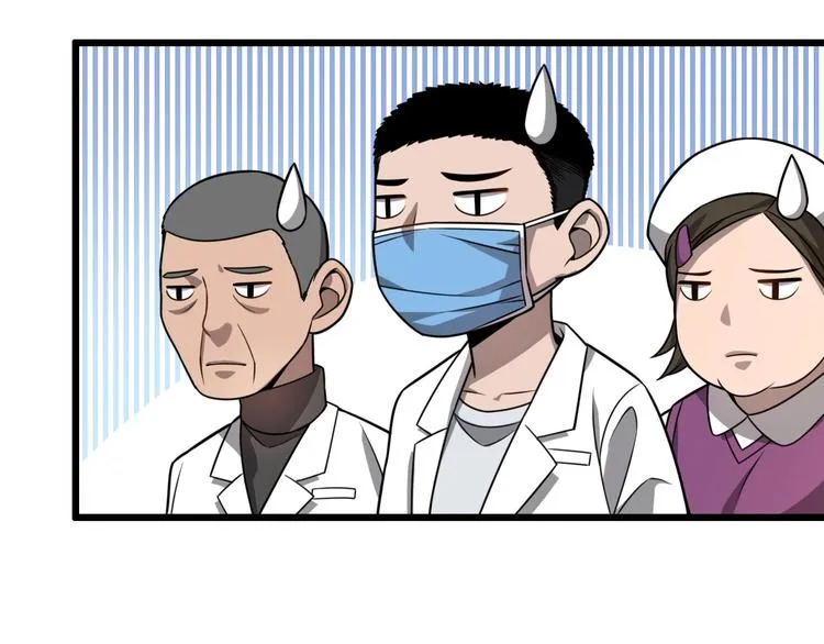 第6话 断手缝合 第110页