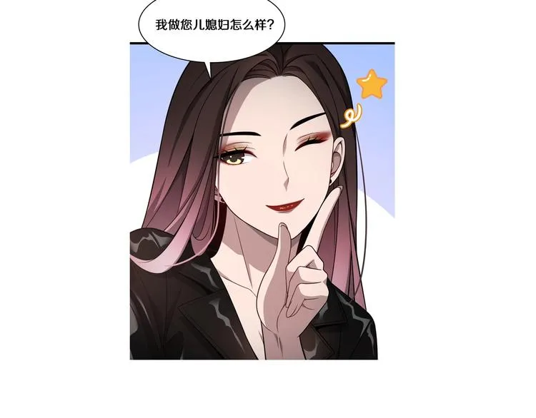 第6话 断手缝合 第131页