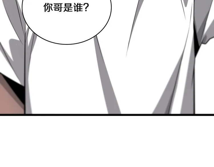 第7话 摩托女郎 第36页