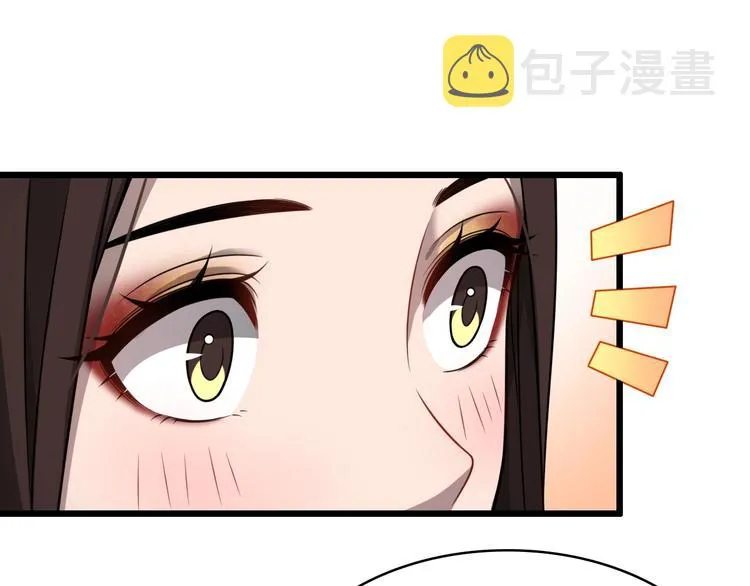 第7话 摩托女郎 第37页