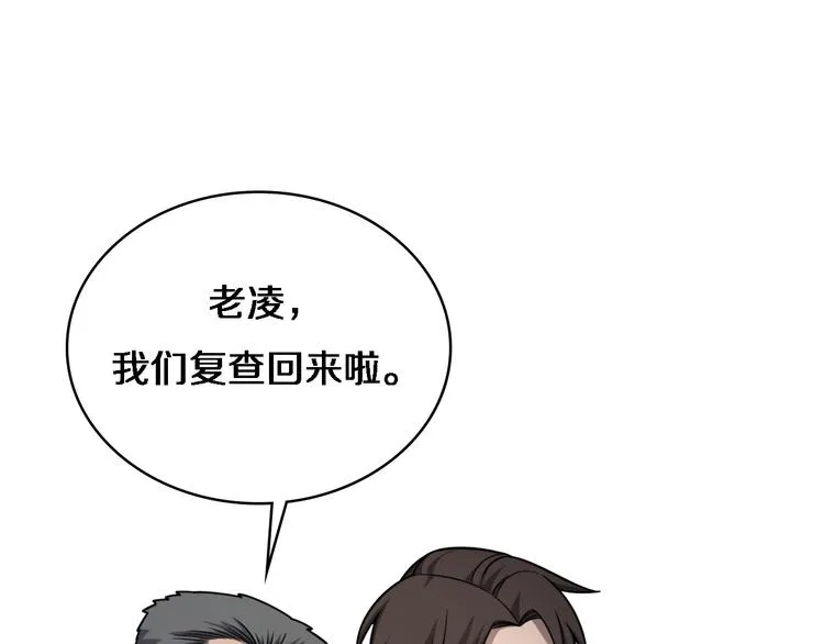 第7话 摩托女郎 第60页