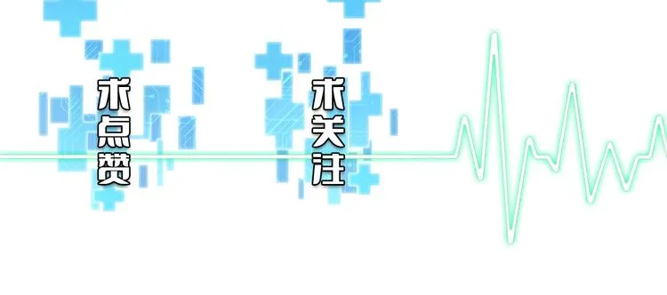 第7话 摩托女郎 第142页