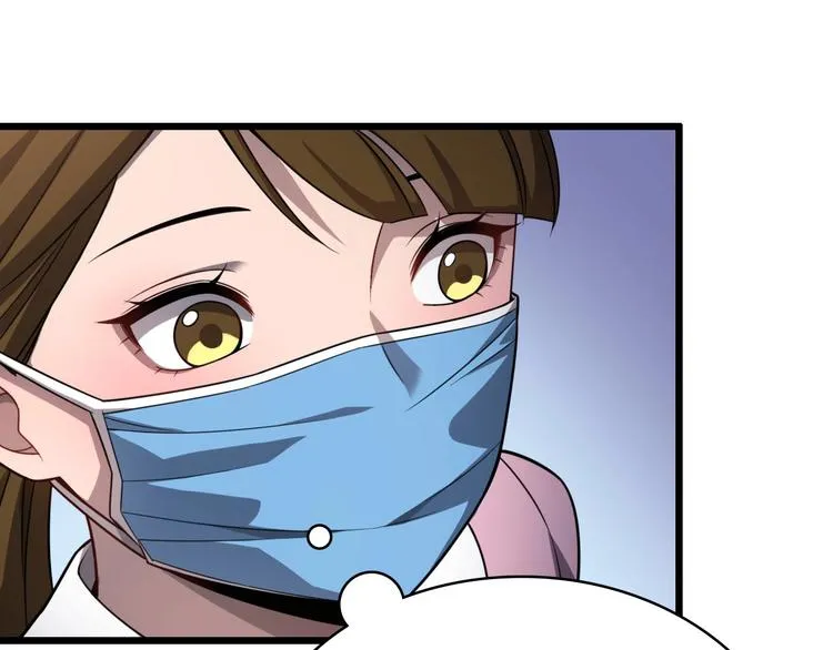 第8话 缝合流水线 第15页
