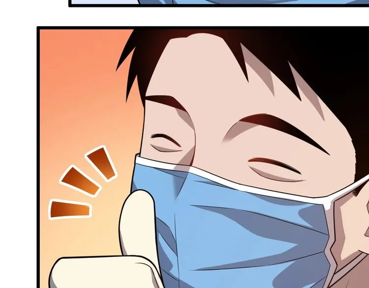 第8话 缝合流水线 第50页