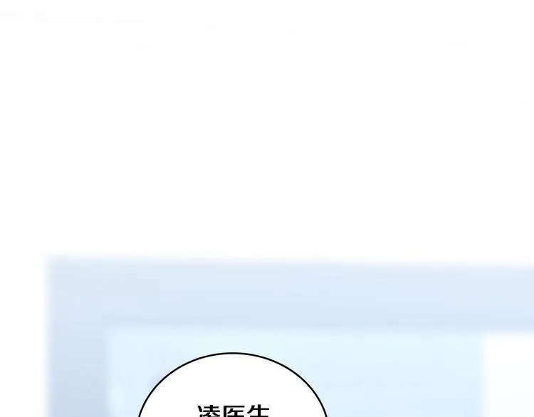 第8话 缝合流水线 第79页