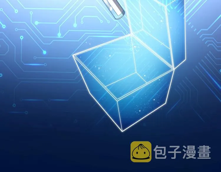 第8话 缝合流水线 第99页