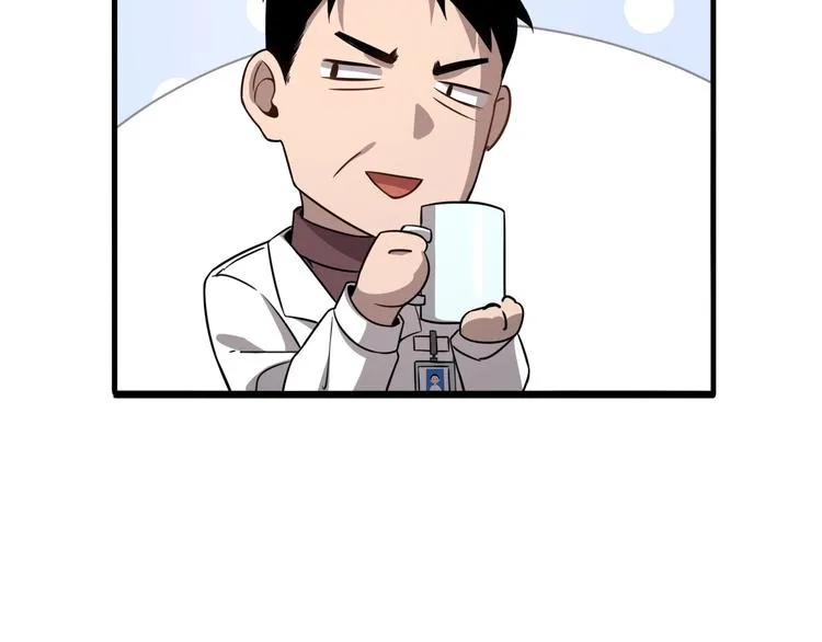 第8话 缝合流水线 第131页