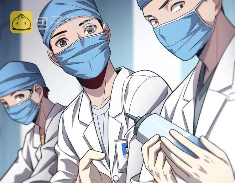 第9话 我有人 第8页