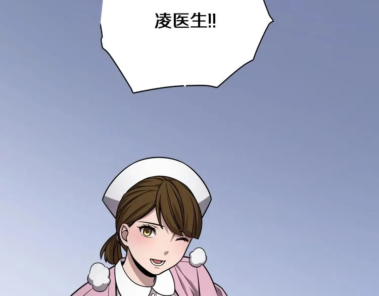 第9话 我有人 第27页