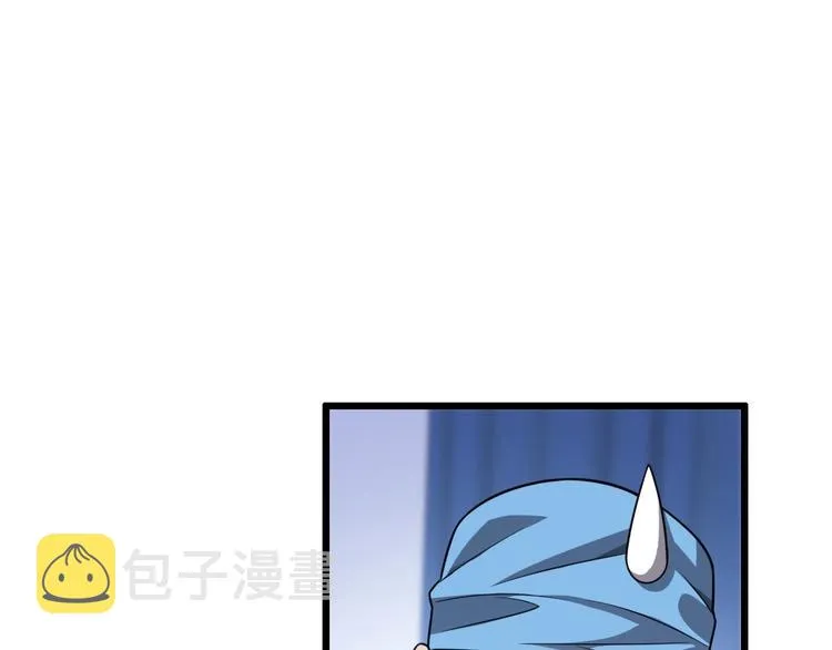 第9话 我有人 第37页