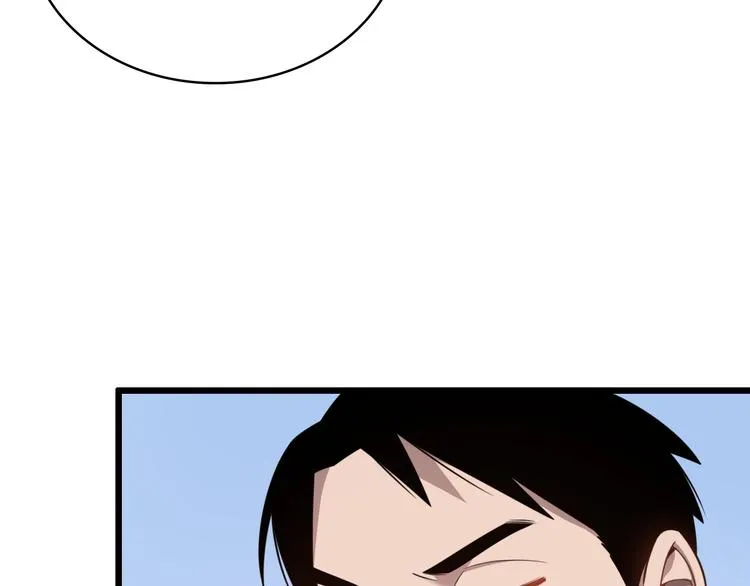 第9话 我有人 第62页