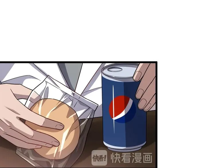 第9话 我有人 第68页