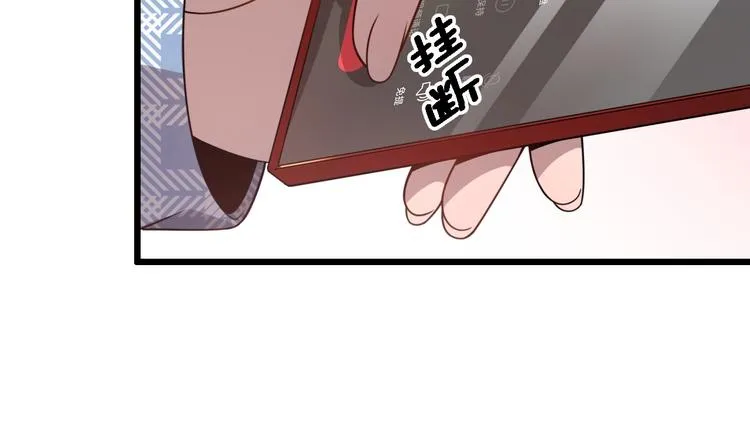 第9话 我有人 第102页