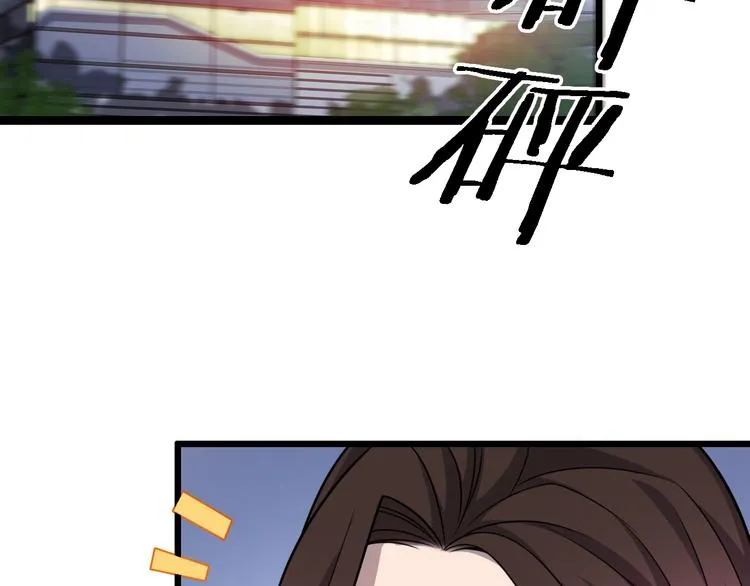 第9话 我有人 第117页