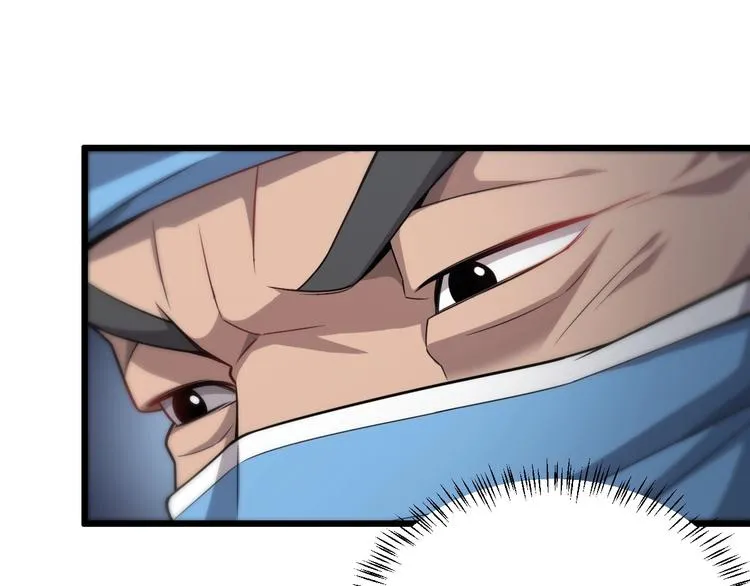 第10话 新成就 第27页