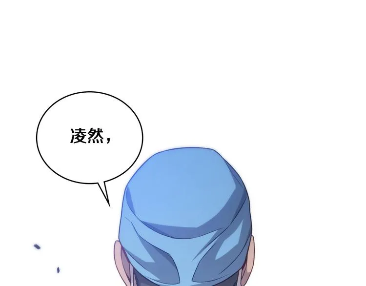 第10话 新成就 第47页