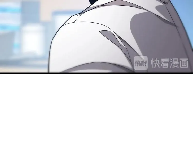 第10话 新成就 第52页