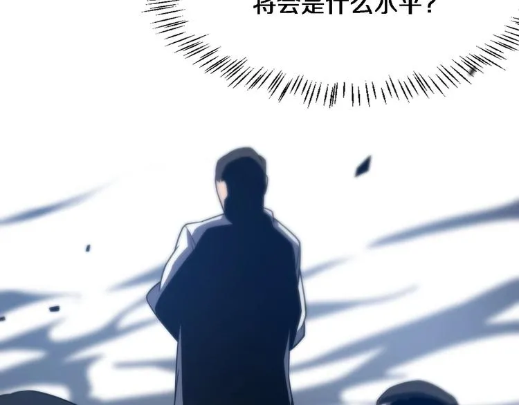 第10话 新成就 第65页