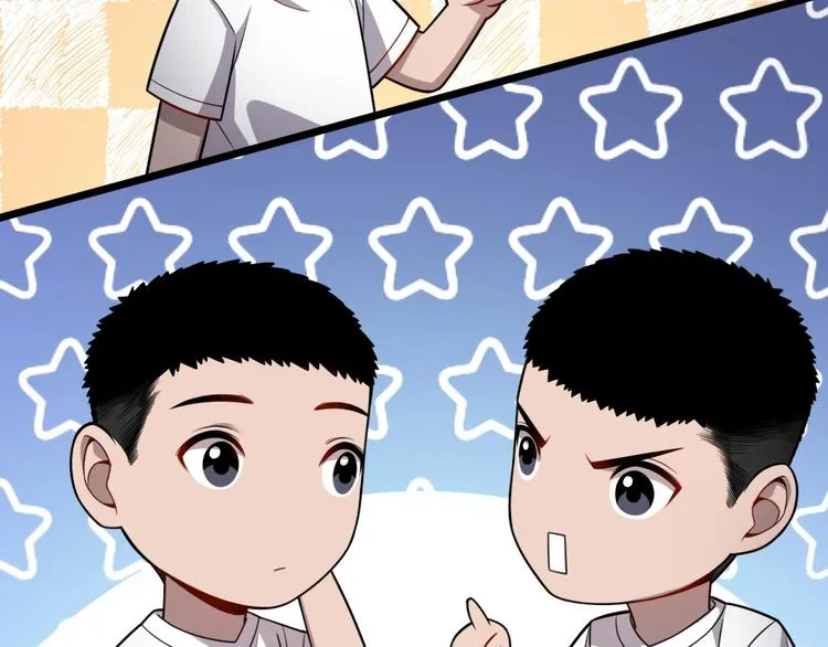 第10话 新成就 第71页