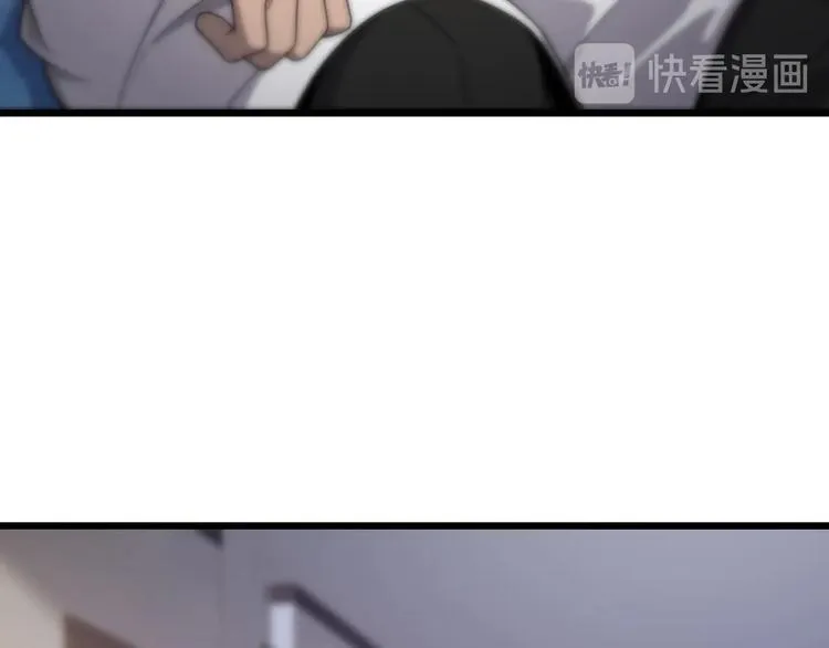 第10话 新成就 第110页