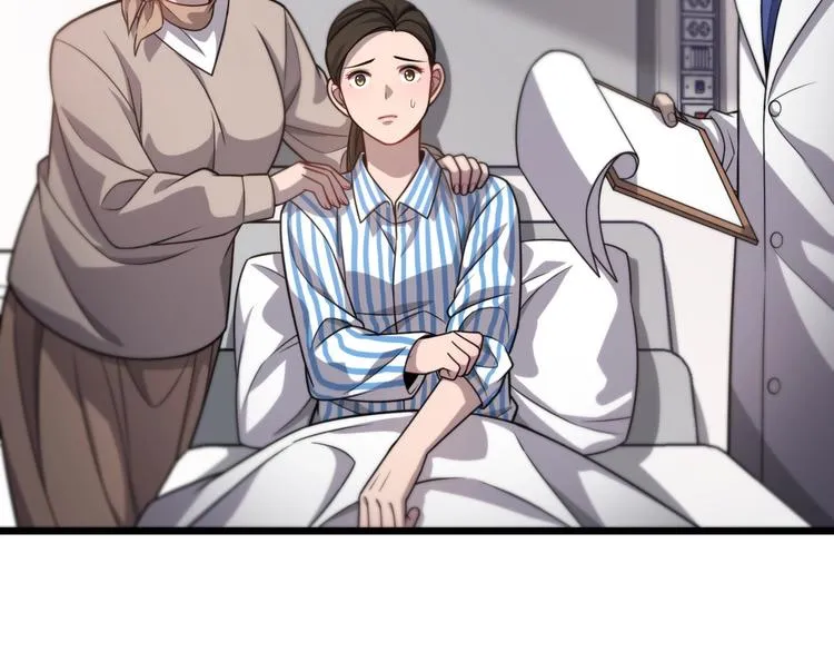 第10话 新成就 第134页