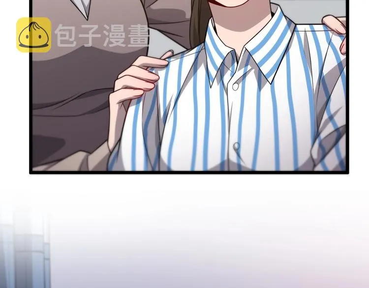 第11话 衷心感谢 第12页
