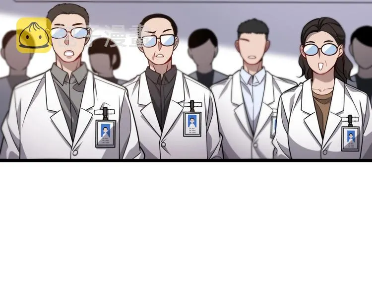 第11话 衷心感谢 第17页