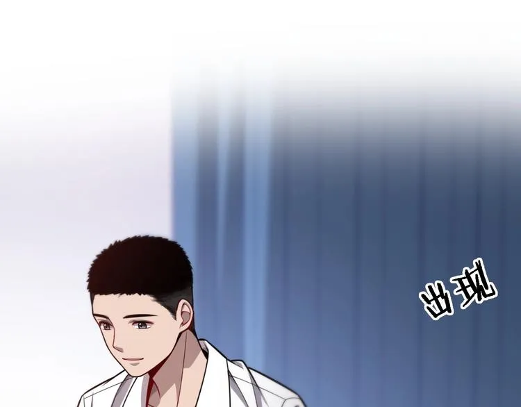 第11话 衷心感谢 第23页