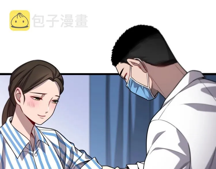 第11话 衷心感谢 第28页