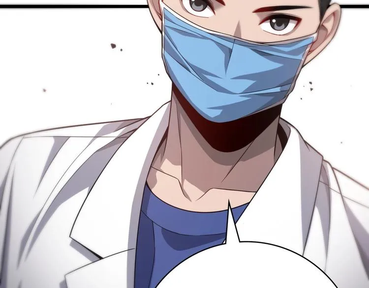 第11话 衷心感谢 第42页