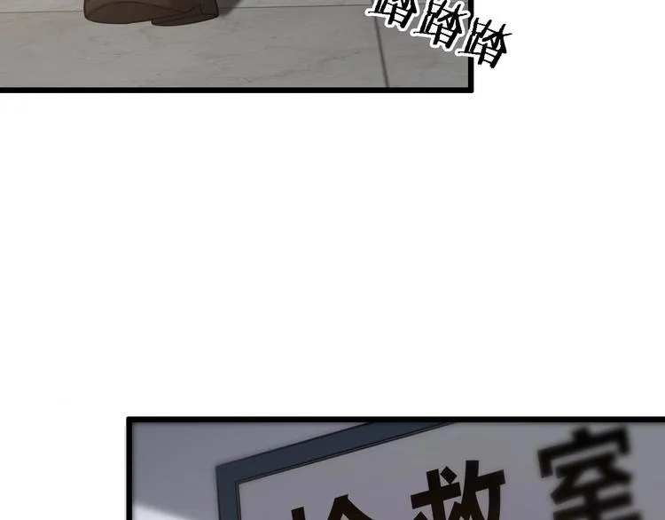 第11话 衷心感谢 第48页