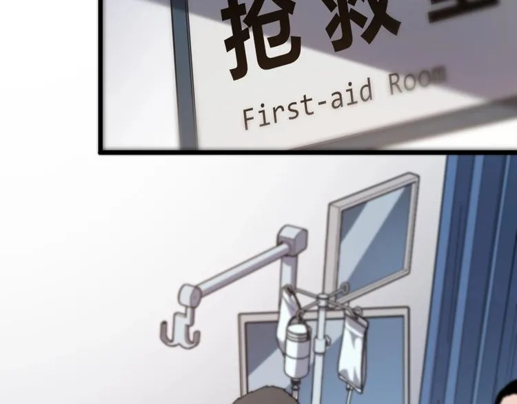 第11话 衷心感谢 第49页