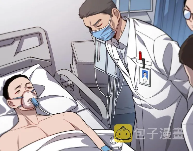 第11话 衷心感谢 第50页