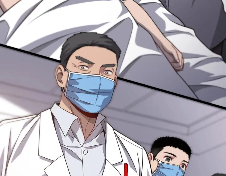 第11话 衷心感谢 第51页